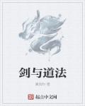 剑与魔法官方网站