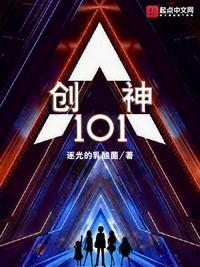 创神之刃图片