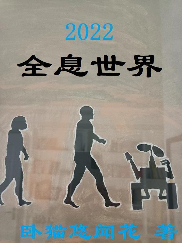 2022安特卫普全息印花